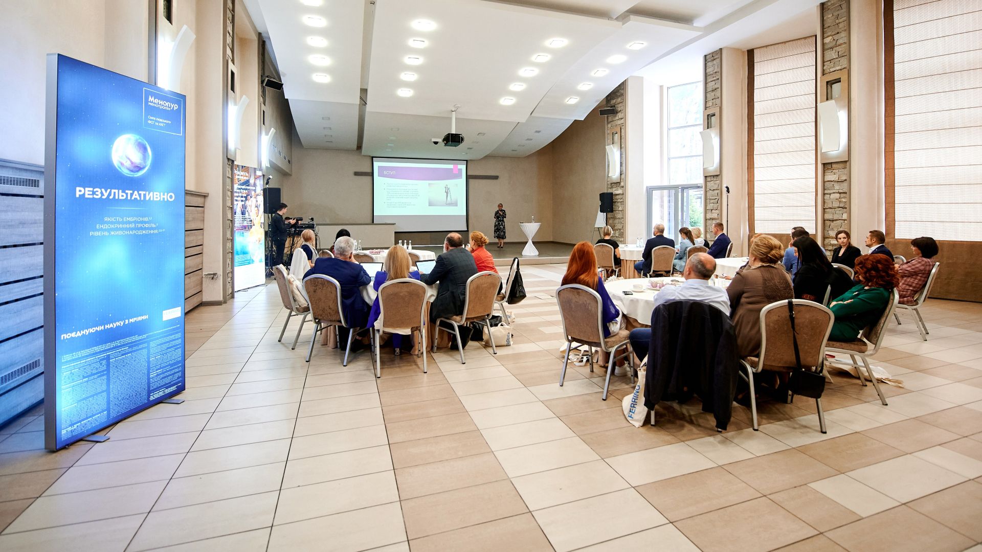 Професійна організація бізнес-конференцій і гала-вечерь від Прищепкін Event-Team, експертна координація та технічний супровід