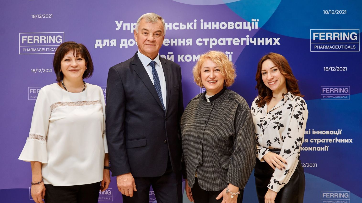 Конференц-сервіс у Києві: бізнес-форум для компаній