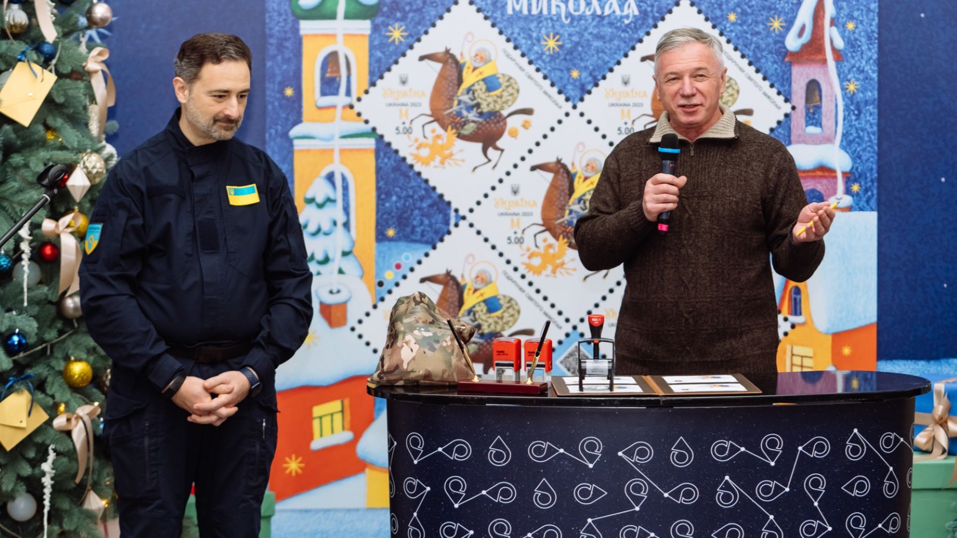 спецпогашення святкової марки разом із генеральним директором Укрпошти Ігорем Смілянським