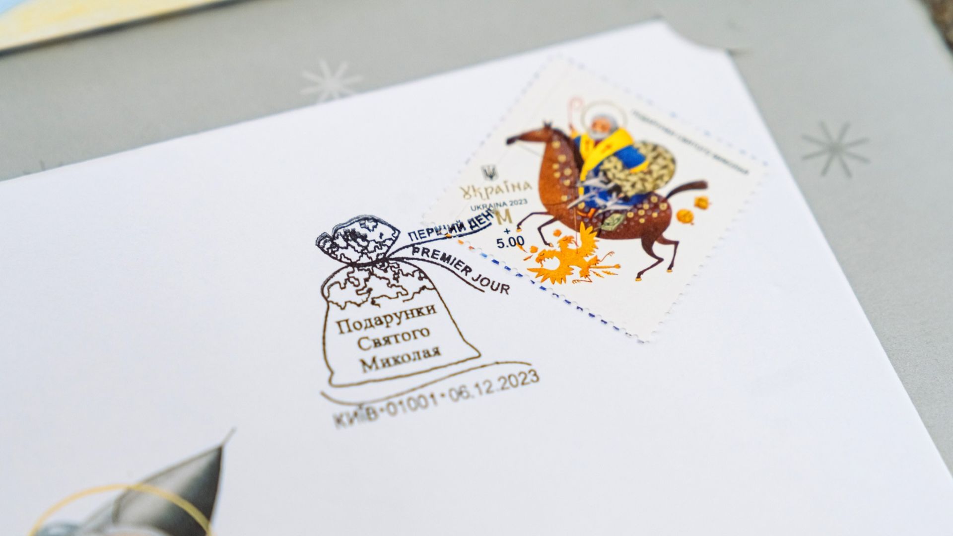 Фотозона з банером-пресволлом на святі Святого Миколая