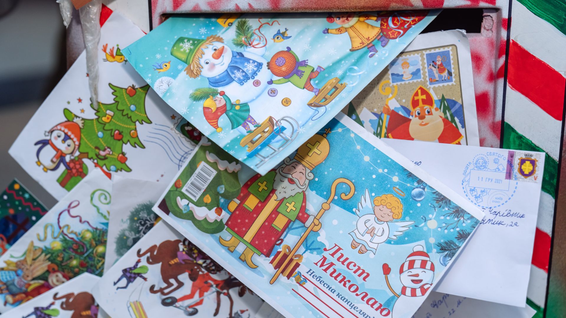 Святковий зал Головпоштамту, оформлений до Дня Святого Миколая