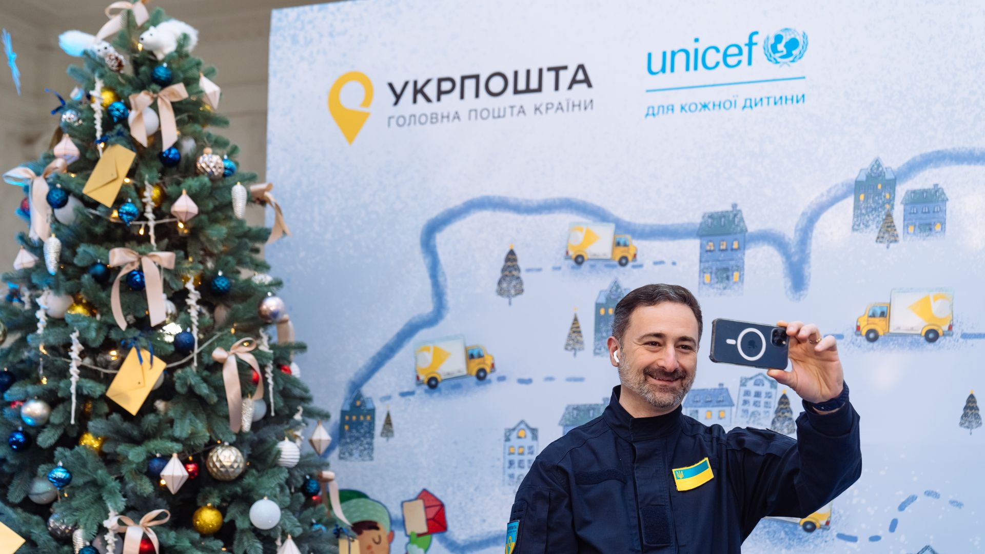 спецпогашення святкової марки разом із генеральним директором Укрпошти Ігорем Смілянським